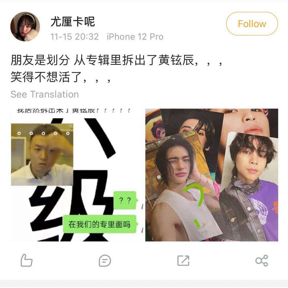 Thẻ Hyunjin nhà Stray Kids đi nhầm vào album của NCT. (Ảnh: Facebook Chuyện Fangirl)
