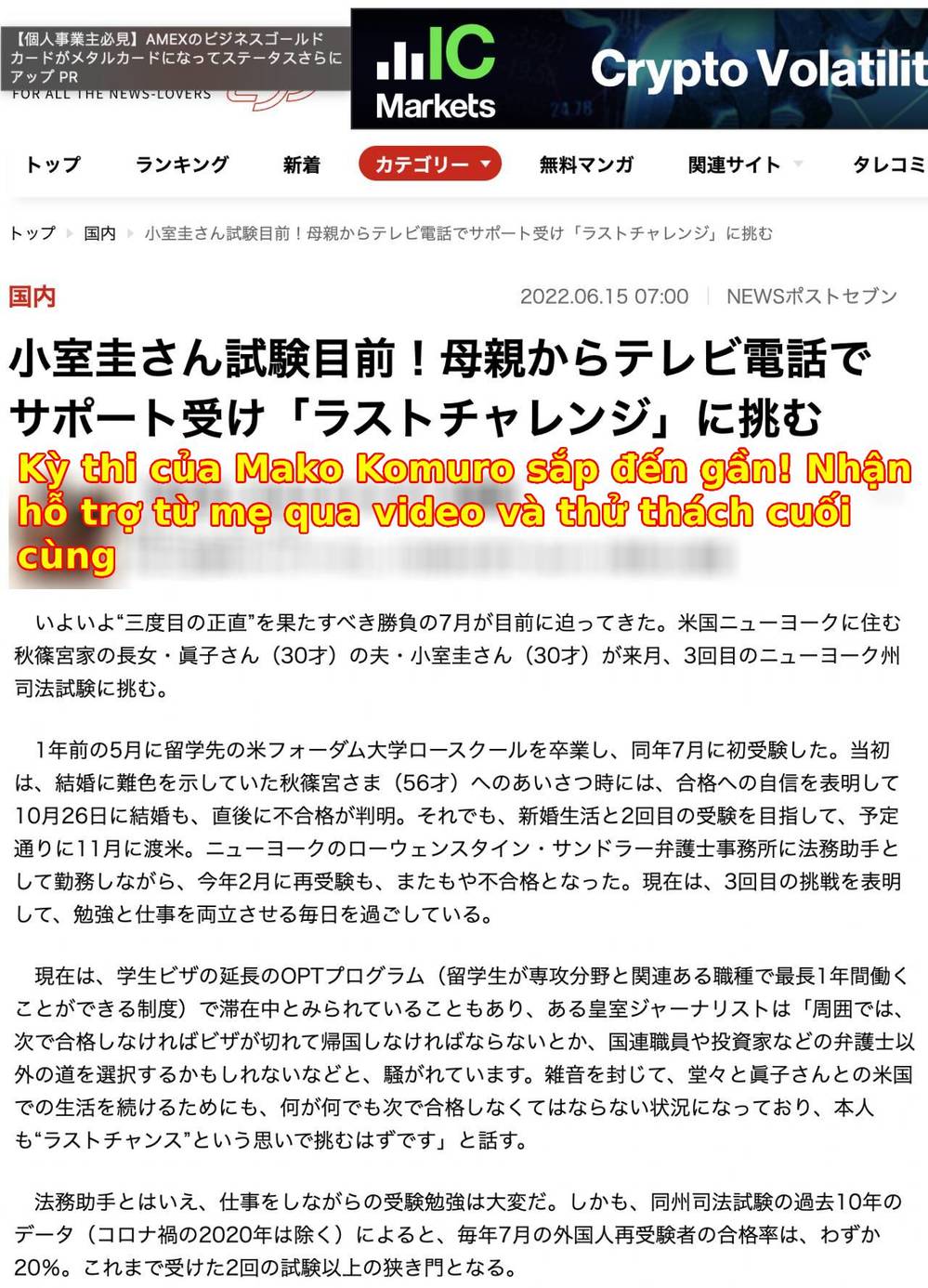  
Một tờ báo của Nhật Bản đưa tin về vợ chồng cựu Công chúa Mako. (Ảnh: News Postseven)
