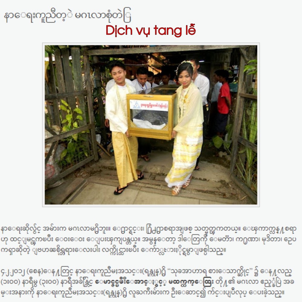  
Bài viết với tiêu đề gây tò mò cho người đọc. (Ảnh: Chụp màn hình The Irrawaddy's Blog)