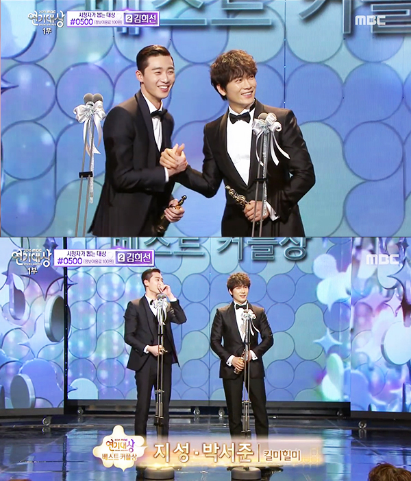  
Park Seo Joon và Ji Sung bối rối khi nhận giải thưởng cặp đôi được yêu thích nhất. (Ảnh: MBC)