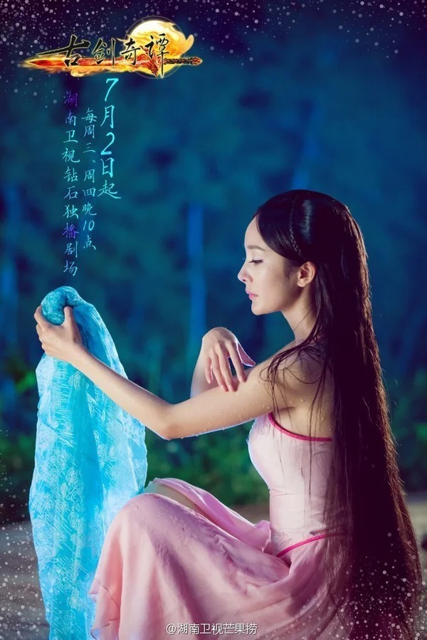  
Dưới ánh trăng, làn nước trong xanh cùng đường cong lấp ló tạo nên khung cảnh đẹp mãn nhãn. (Ảnh: Weibo)