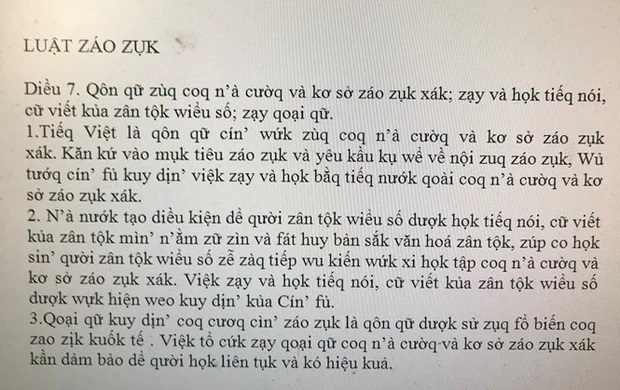  
Một phần công trình nghiên cứu của ông từng được lan truyền trên mạng xã hội gây nhiều tranh cãi. (Ảnh: Minh Nhân)