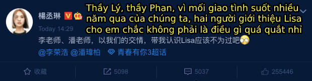  
Dương Thừa Lâm muốn ông xã và bạn thân giới thiệu mình với Lisa. (Ảnh: Chụp màn hình Weibo Dương Thừa Lâm)