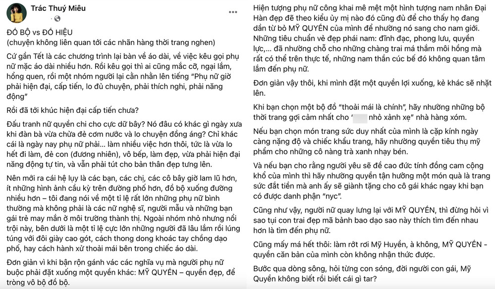  
Nguyên văn bài chia sẻ của Trác Thúy Miêu về "mỹ quyền". (Ảnh: FB Trác Thúy Miêu) - Tin sao Viet - Tin tuc sao Viet - Scandal sao Viet - Tin tuc cua Sao - Tin cua Sao