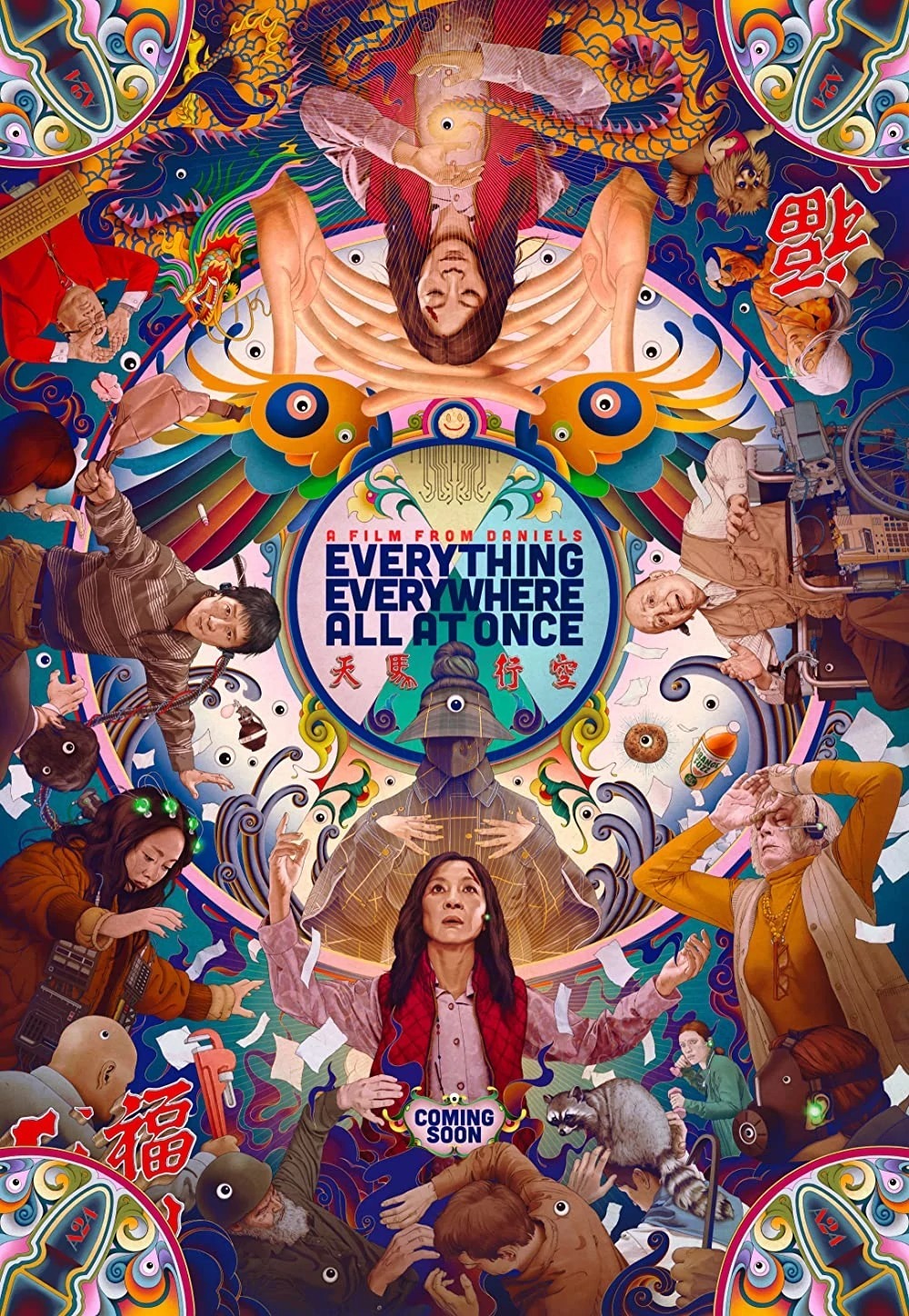 Poster ấn tượng của bộ phim Everything Everywhere All At Once. (Ảnh: A24 Films Wiki) 