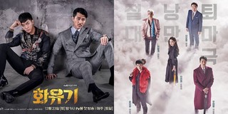 Nhà đài Hàn Quốc lên tiếng xin lỗi về sự cố nghiêm trọng của phim "Tây Du Ký"