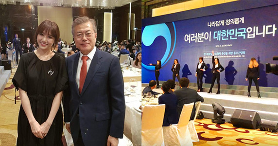 Hari Won trình diễn hit Roly Poly của T-Ara chào đón Tổng thống Hàn Quốc sang thăm Việt Nam