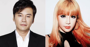 Nghi YG dùng quyền lực bao che cho gà nhà, đài truyền hình khơi lại lùm xùm chất cấm của Park Bom