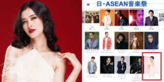 Đông Nhi là đại diện duy nhất của Việt Nam biểu diễn tại The 2nd ASIAN - Japan Music Festival