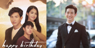 Bộ phim cuối cùng trước khi trở thành "chồng nhà người ta" của Push Puttichai lên sóng