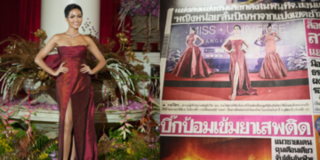 Thật tự hào! Hình ảnh Hoa hậu H'Hen Niê xuất hiện lung linh trên báo giấy Thái Lan
