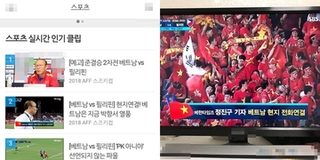 Đội tuyển Việt Nam làm "sôi sục" trang tìm kiếm lớn nhất Hàn Quốc sau khi vượt qua bán kết