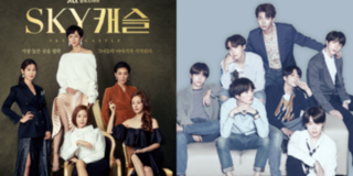 Thành viên BTS mê SKY Castle đến mức bỏ ăn là ai?