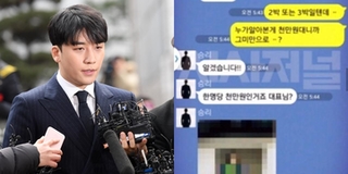 Tình tiết mới vụ Seungri: Luật sư bào chữa tiết lộ em út BIGBANG bị "gài bẫy giật dây"?