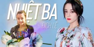 Địch Lệ Nhiệt Ba: Hành trình nhan sắc từ cô bé vùng quê đến mỹ nữ danh giá Cbiz