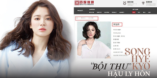 Hoa ngữ đưa tin: Song Hye Kyo "bội thu" hợp đồng, Song Joong Ki bị nhãn hàng cạch mặt hậu ly hôn