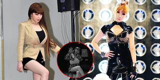Park Bom của hiện tại eo bánh mì, mặt cứng đờ fan cũng không nhận ra