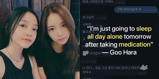 Han Seo Hee nhắn gửi Goo Hara: “Hãy đến thăm tớ trong giấc mơ nhé!”