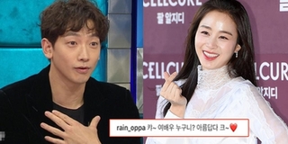 Bi Rain phởn phơ đi bình luận dạo ảnh vợ: “Ai mà đẹp thế”