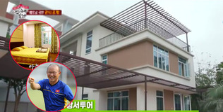 Gameshow thực tế Hàn hé lộ nơi ở của HLV Park Hang Seo tại Việt Nam