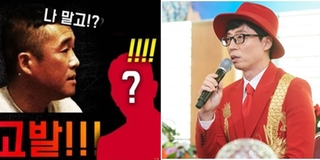 Phản ứng của Yoo Jae Suk khi đối mặt với scandal đầu tiên của cuộc đời