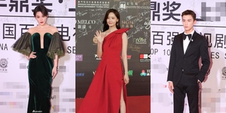 Thảm đỏ LHP Macau 2019: YoonA chiếm hết spotlight dàn sao Hoa ngữ