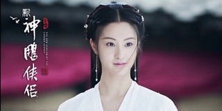 Tiểu Long Nữ có con với Doãn Chí Bình trong "Tân Thần Điêu Đại Hiệp"